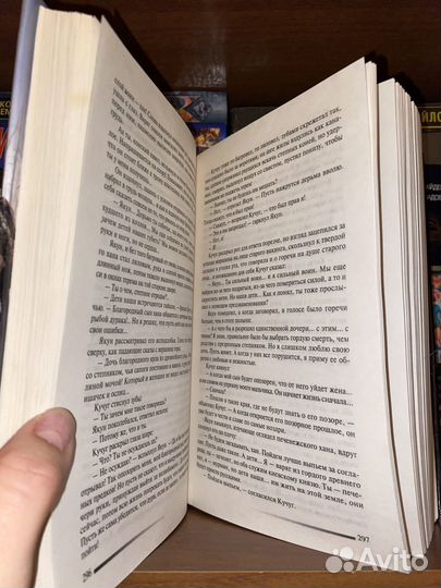 Книги фантастика