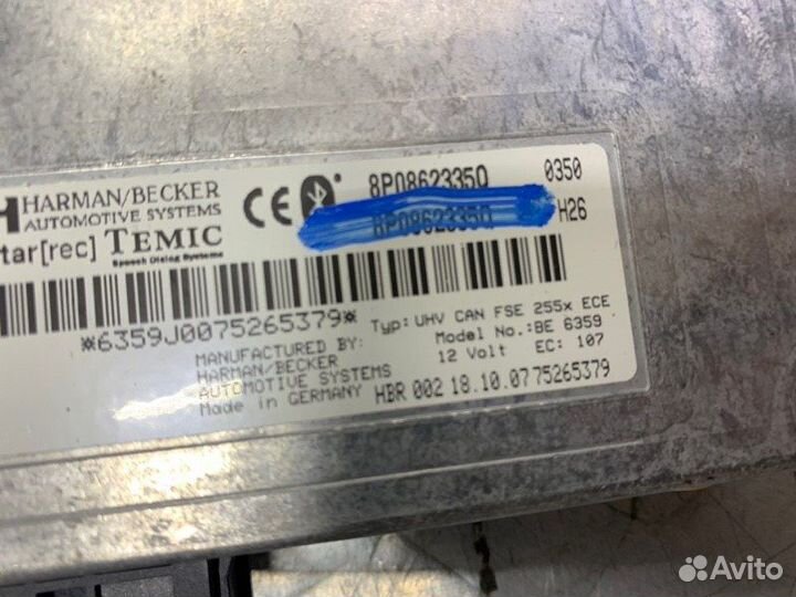 Блок электронный Audi A4 B7 2005-2007 седан 2.0