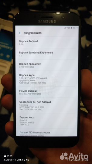 Samsung Galaxy A7 (2017) SM-A720F/DS, 3/32 ГБ