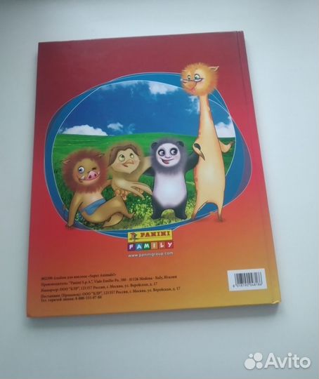 Альбом Panini Super Animals