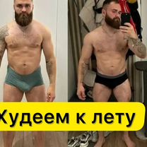 Нутрициолог. Начни новую жизнь, Петрозаводск