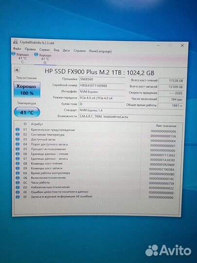 SSD m2 nvme hp FX900 plus
