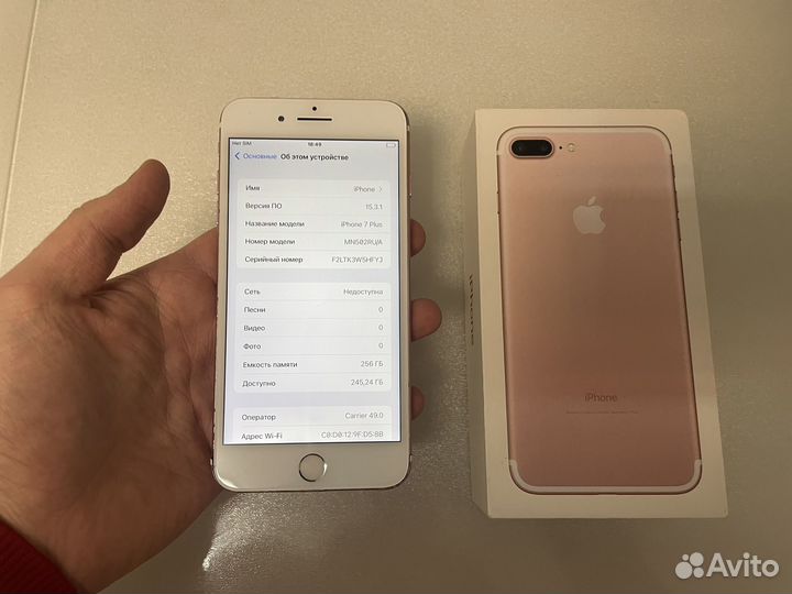 iPhone 7 Plus, 256 ГБ