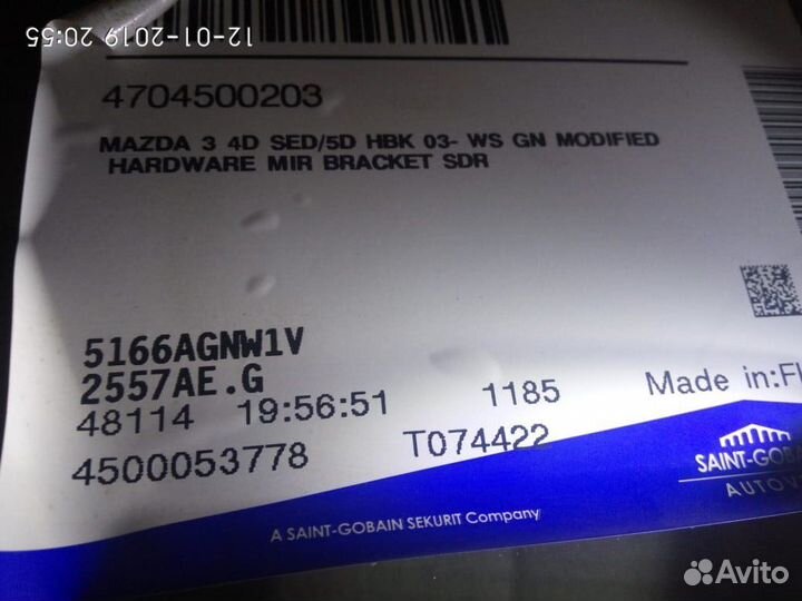 Лобовое стекло mazda 3