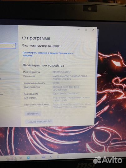Игровой ноутбук msi GTX950m i5 17.3 ssd+hdd