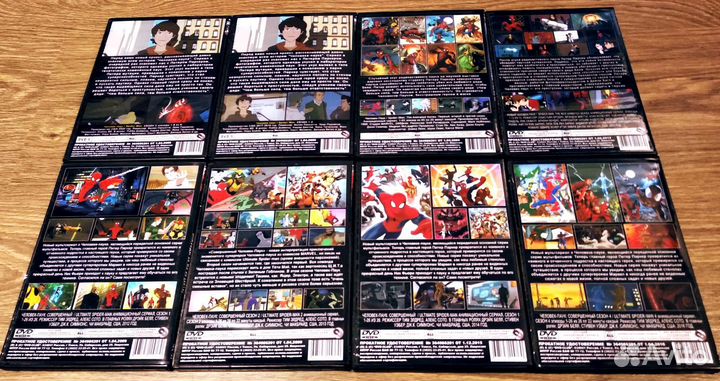 Человек Паук 