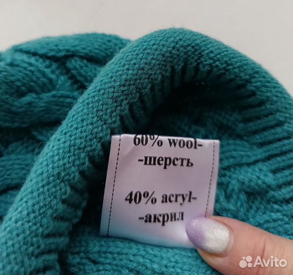 Шапка женская Finn Flare