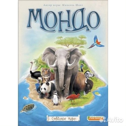 Настольные игры: Мондо, Гномы-вредители с доп