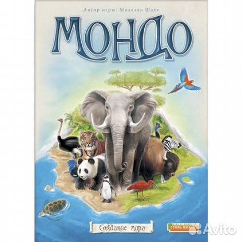 Настольные игры: Мондо, Гномы-вредители с доп