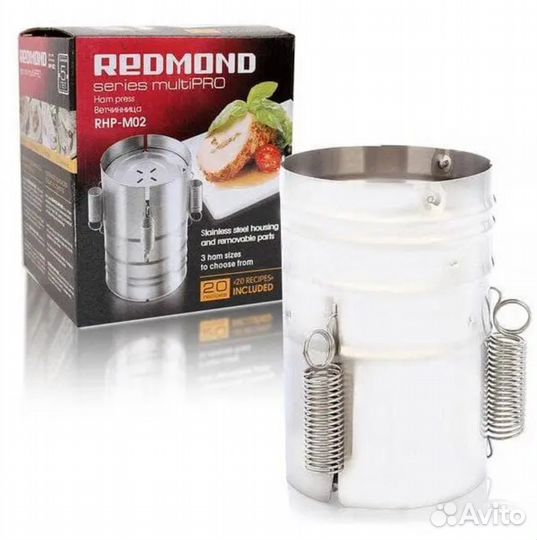 Ветчинница Redmond Series Multipro rhp-m02 +пакеты