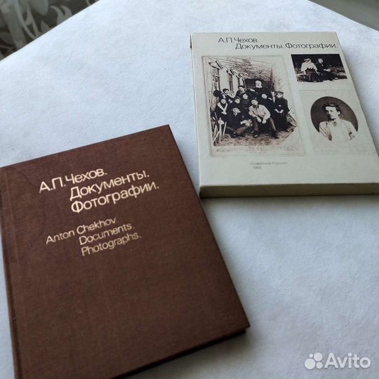 Книга о Чехове 1984 ретро СССР