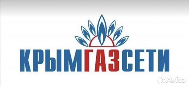 Крымгазсети приложение. Крымгазсети приложение. Крымгазсети личный кабинет. Лицевой счет крымгазсети. Крымгазсети личный кабинет.