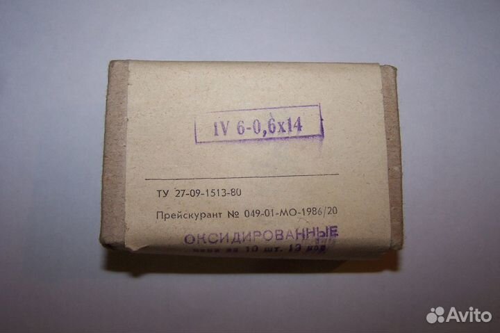 Крючки рыболовные