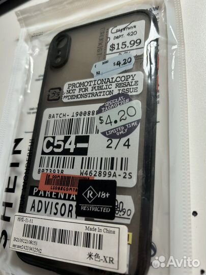 Чехлы на iPhone XR