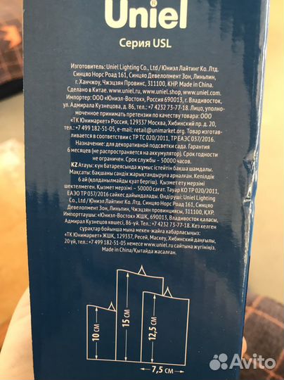 Набор декоративных свечей, имитация огня