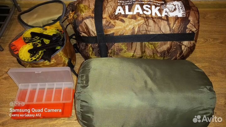 Зимние рыболовные снасти бу