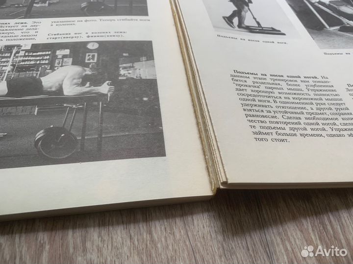 Книги по бодибилдингу