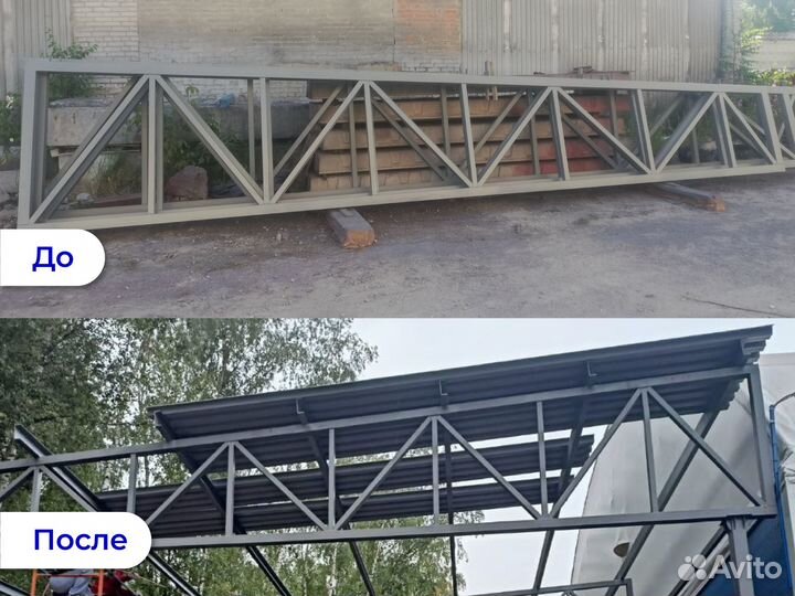 Монтаж металлоконструкций и ангар под ключ