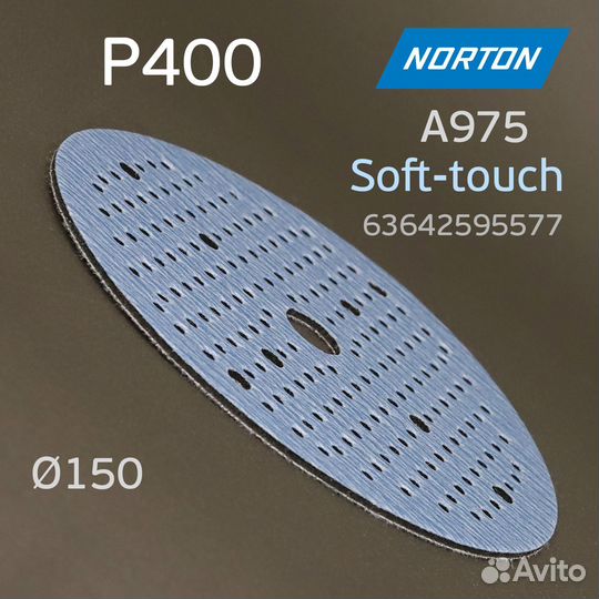 Круг шлифовальный Norton A975 Р400 на поролоне Sof