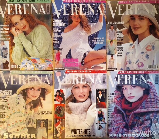 Журналы верена бурда И другие по вязанию