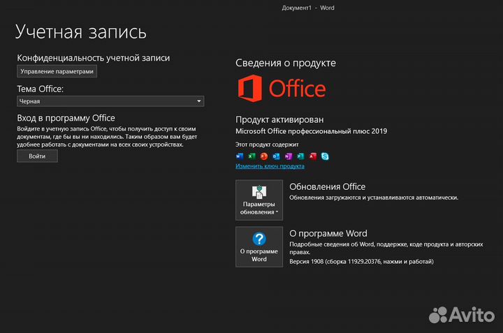 Установка Windows / Office / Сборка компьютера
