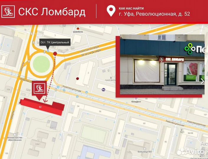 Золотое кольцо 16,00 мм. 585 проба Арт121