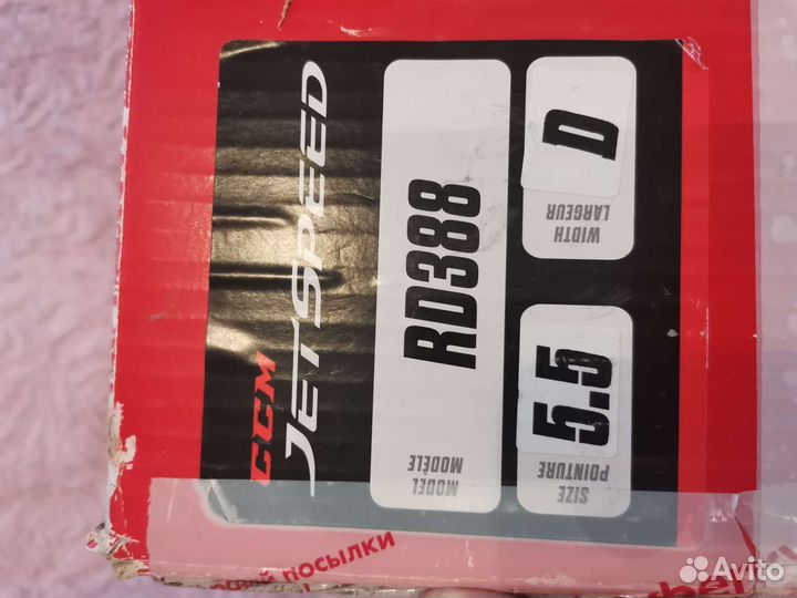 Коньки хоккейные ссм RD 388 разм. 5,5 D