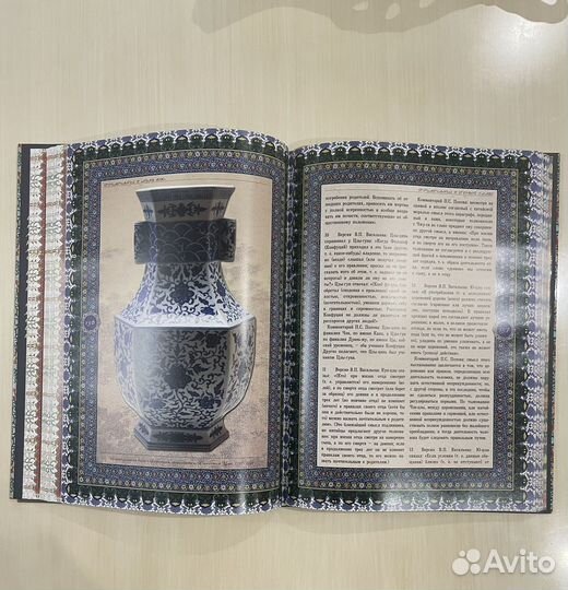 Подарочная книга