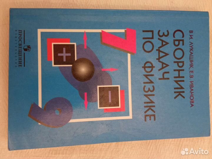 Учебники по подготовке к егэ, огэ