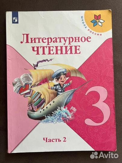 Книги и рабочие тетради
