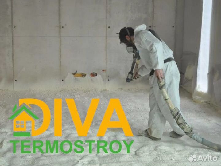 Заливка, утепление пенополиуретаном. Звукоизоляция