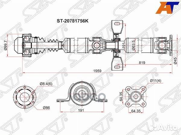 Вал карданный в сборе opel antara/chevrolet CAP