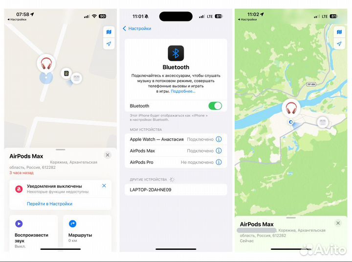Apple AirPods Max, Bluetooth, USB Type-C, розовый