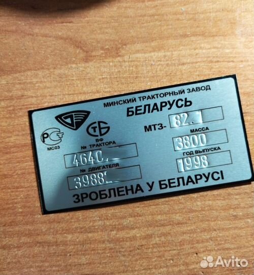 Табличка вин, Vin наклейка на любую технику