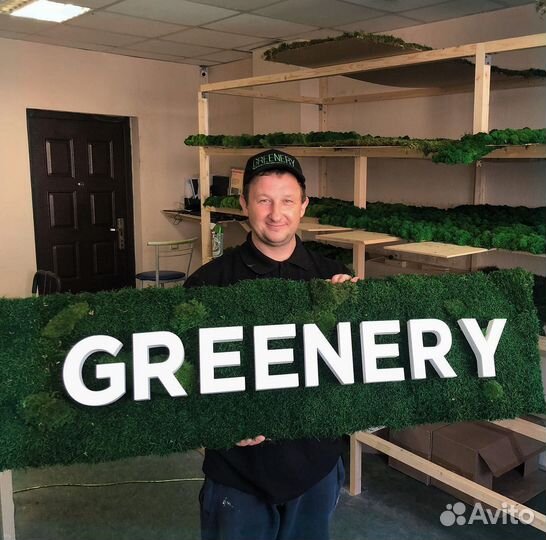 Панно из стабилизированного мха