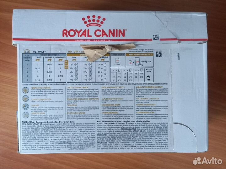 Влажный корм для кошек royal canin urinary