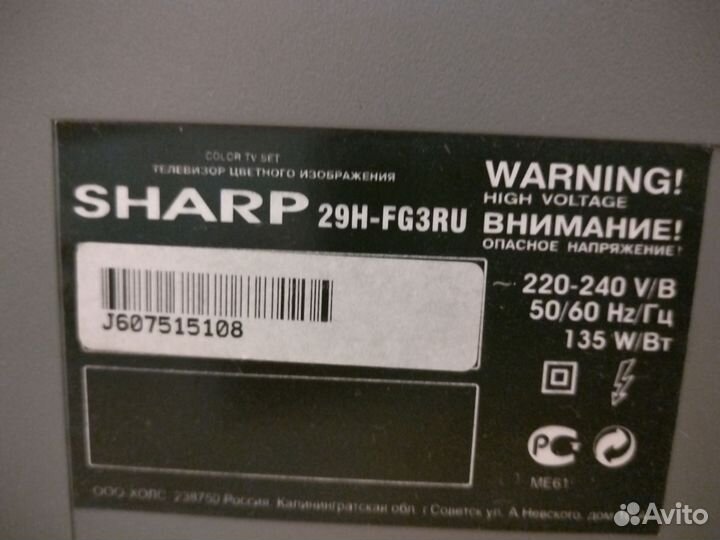 Телевизор sharp