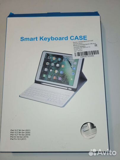 Только чехол на iPad