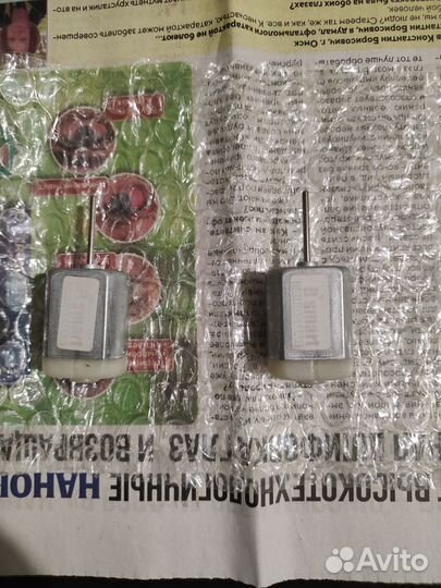 Электродвигатель 12в