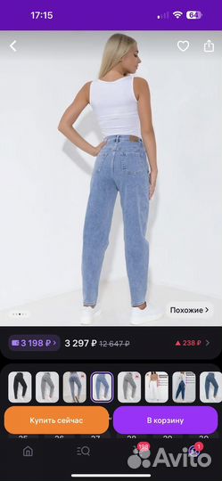 Ддинсы женские