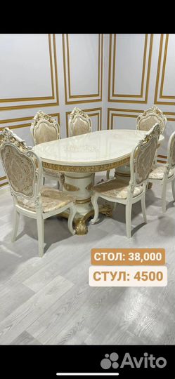 Столы и стулья новые