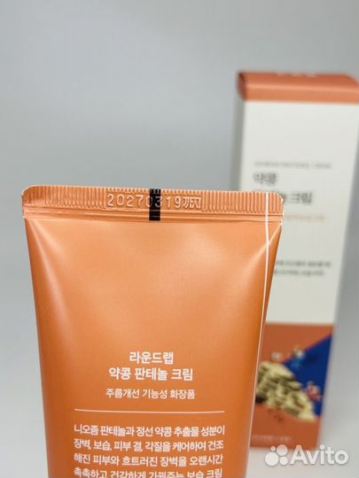 Round lab крем барьерный Soybean Panthenol Cream