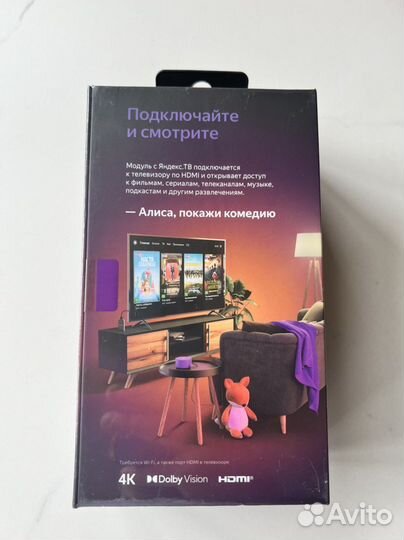 Яндекс.Модуль Новый