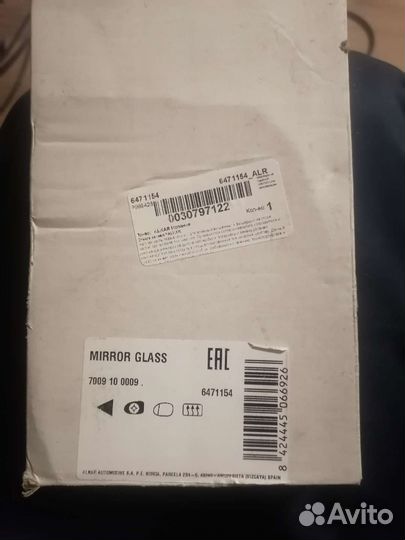 Зеркальный элемент фольксваген пассат б3-б4