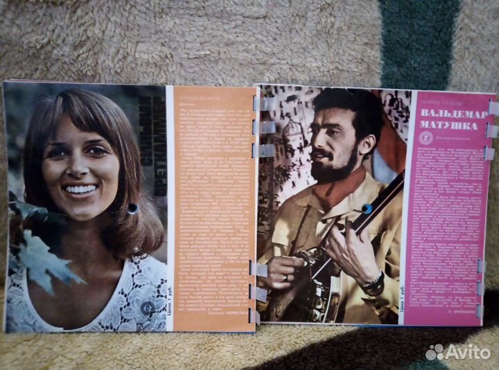 Журналы Кругозор