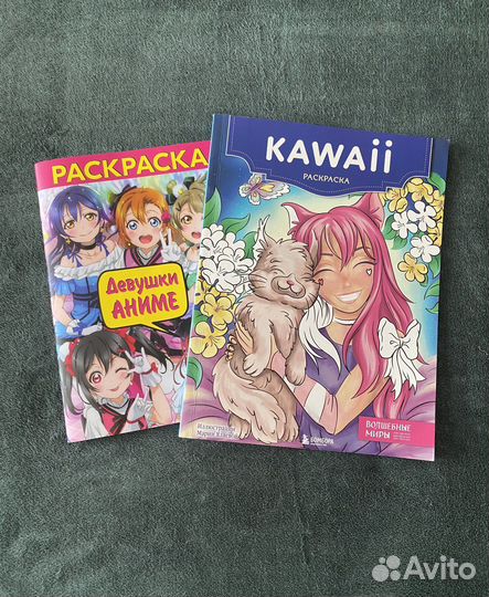 Раскраски антистресс