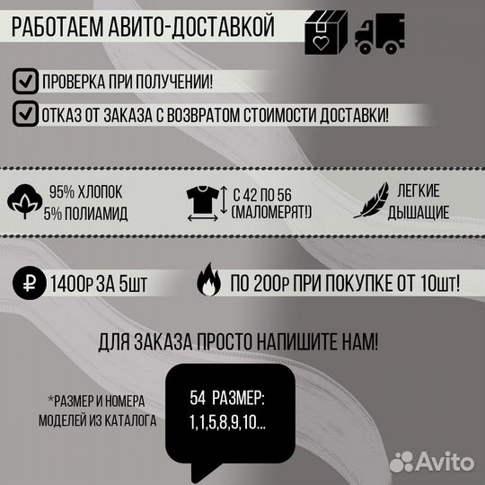 Базовая и другие футболки, мелкий опт доставка ави