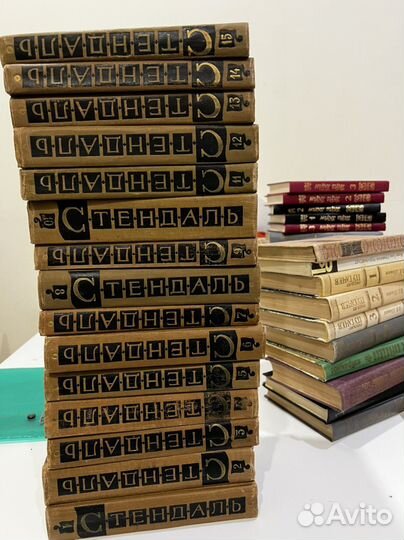 Стендаль книги (15томов)