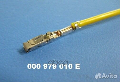 Набор проводов 000979010E VAG