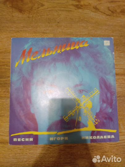 Виниловые грампластинки 6